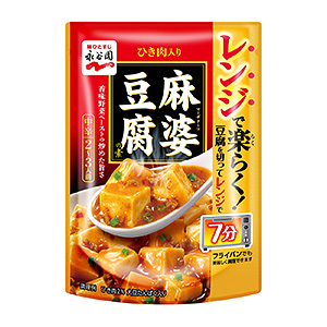 レンジで楽らく 麻婆豆腐の素 発売 永谷園 日本食糧新聞電子版