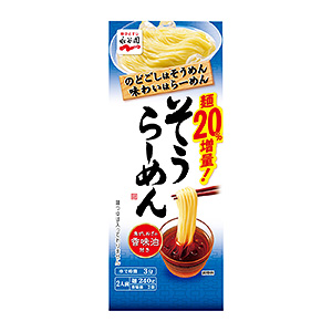 そうらーめん」発売（永谷園） - 日本食糧新聞・電子版