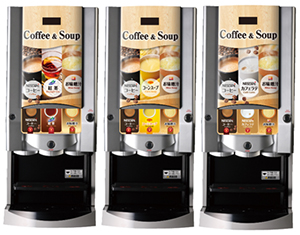 味噌汁、コーヒーが1台で提供できる新コンセプトサーバー