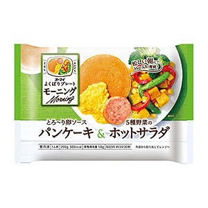 冷凍 オーマイ よくばりプレートモーニング パンケーキ ホットサラダ 発売 日本製粉 日本食糧新聞電子版