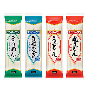 ナンバーワン そうめん」発売（日清フーズ） - 日本食糧新聞電子版