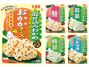 プレゼント：丸美屋食品 『混ぜ込みわかめ』シリーズを3人に - 日本