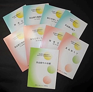 初心者でもこれだけは習得しておきたい微生物検査の基礎技術 初心者でもこれだけは習得しておきたい微生物検査の基礎技術