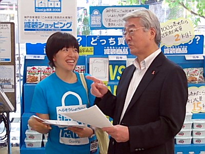 学生から経過報告を受ける矢田立郎市長（右）