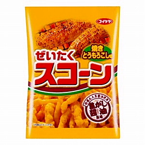 ぜいたくスコーン 焼きとうもろこし味」発売（湖池屋） - 日本食糧新聞