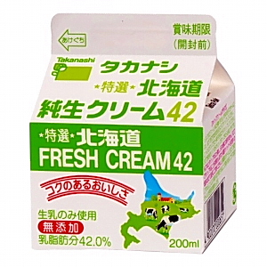 「タカナシ 特選北海道純生クリーム42」発売（タカナシ乳業） - 日本食糧新聞・電子版