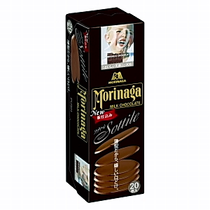 森永 ミルクチョコレート ソッティーレ」発売（森永製菓） - 日本食糧