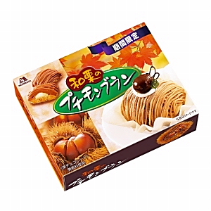 和栗のプチモンブラン 発売 森永製菓 日本食糧新聞電子版