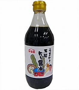 うまかぁ 万能だし醤油 発売 ヤマエ食品工業 日本食糧新聞電子版