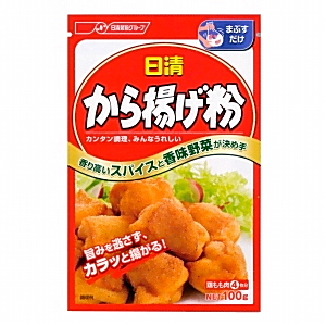 日清 から揚げ粉」発売（日清フーズ） - 日本食糧新聞・電子版