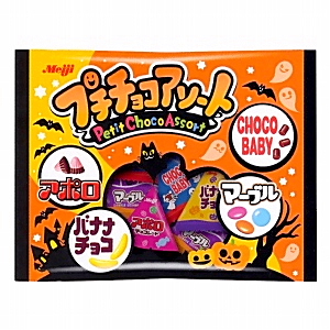 プチチョコアソート 袋 発売 明治製菓 日本食糧新聞電子版