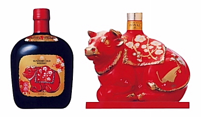 選べる２個セット サントリーウィスキーローヤル15年 干支ボトル 猪