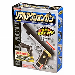玩具菓子 リアルアクションガン 第2弾 発売 カバヤ食品 日本食糧新聞電子版