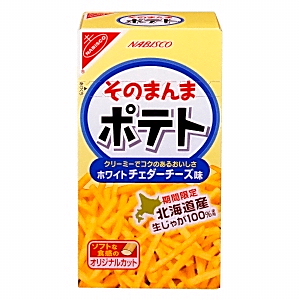 そのまんまポテト ホワイトチェダーチーズ味 発売 ヤマザキナビスコ