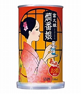 特製会津塗朱盃付一点 金樽(お酒未開封) 持ちこたえ