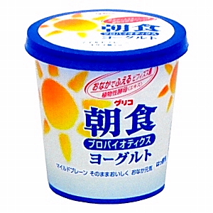 朝食プロバイオティクスヨーグルト 発売 グリコ乳業 日本食糧新聞電子版