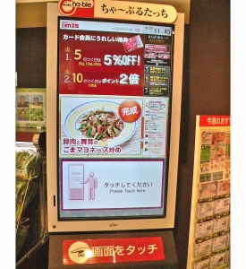 カスミ 食事提案力強化狙う 最大規模 フードスクエアカスミつくばスタイル店 で挑戦 日本食糧新聞電子版