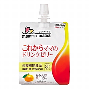 マンマ・ママ これからママのドリンクゼリー」発売（アイクレオ