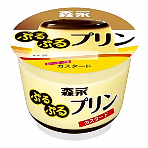 ぷるぷるプリン」発売（森永乳業） - 日本食糧新聞・電子版