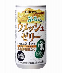 低アルコール飲料特集 メーカー各社動向 チョーヤ梅酒 日本食糧新聞電子版