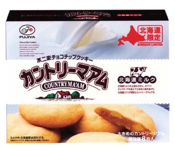 カントリーマアム 北海道ミルク」発売（不二家） - 日本食糧新聞電子版