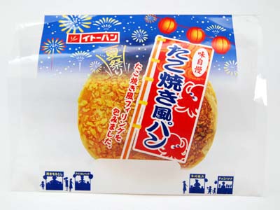 伊藤製パン、6月に「夏祭り」シリーズ5品発売 パンで屋台の味を表現