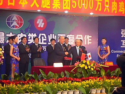 中国で行われた合弁事業の調印式に出席した小林浩日本ハム社長（右）