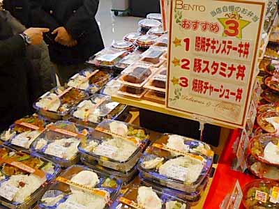 日本惣菜協会創立30周年記念特集 惣菜最前線 スーパー いなげや 日本食糧新聞電子版