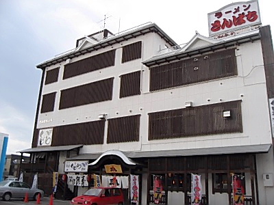 北海道ラーメン特集 09年北の人気ラーメン店 ラーメンさんぱち 日本食糧新聞電子版