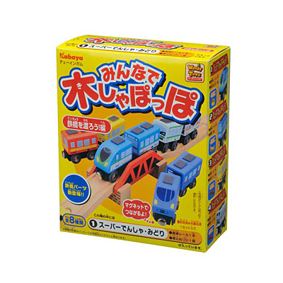 玩具菓子 みんなで木しゃぽっぽ 鉄橋を渡ろう 編 発売 カバヤ食品 日本食糧新聞電子版