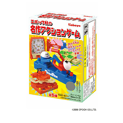 玩具菓子 エポック社の名作アクションゲーム 発売 カバヤ食品 日本食糧新聞電子版