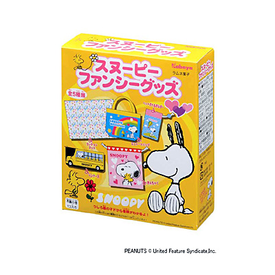 【未使用】お部屋でスヌーピー　全種類コンプリートセット　カバヤ食品　ラムネ　食玩 玩具菓子「スヌーピーファンシーグッズ（第2弾）」発売（カバヤ食品