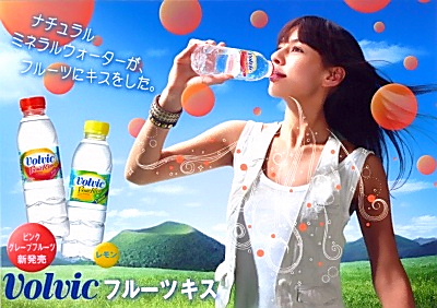 飲料 アーカイブ 1713ページ目 3965ページ中 日本食糧新聞電子版