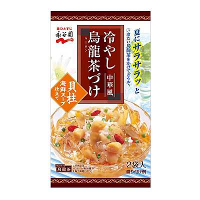 冷やし烏龍茶づけ 貝柱 海鮮スープ仕立て 発売 永谷園 日本食糧新聞電子版