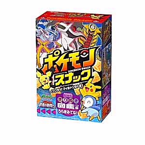 ポケモンスナック マイルドソルト 発売 明治製菓 日本食糧新聞電子版