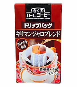 ほっとコーヒータイム 21 人気の キリマン 本来は キリマ ンジャロ 日本食糧新聞電子版