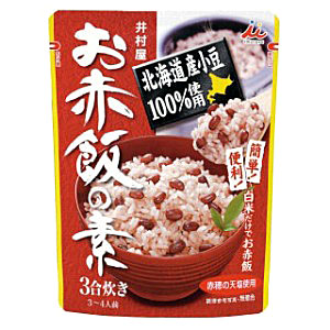 お祝い事 毎月1日にお赤飯 どうして昔の人はそうしていたの 日本食糧新聞電子版