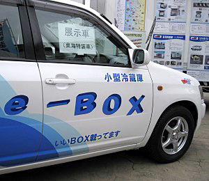 特殊車両メーカーの東海特装車 バン型冷凍 保冷車を販売開始 日本食糧新聞電子版