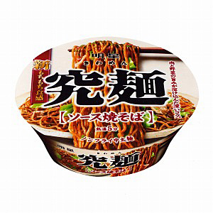 「明星 究麺 ソース焼そば」発売（明星食品） - 日本食糧新聞・電子版