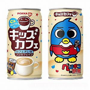 ポッカ キッズカフェ カフェオレ味」発売（ポッカコーポレーション