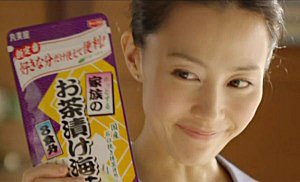 丸美屋食品工業 家族のお茶漬け 新cm ママはなんでも知っている 篇放映 日本食糧新聞電子版