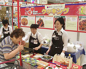 韓国農水産物流通公社 大阪atセンター イオン西日本70店で韓国フードフェア開催 日本食糧新聞電子版